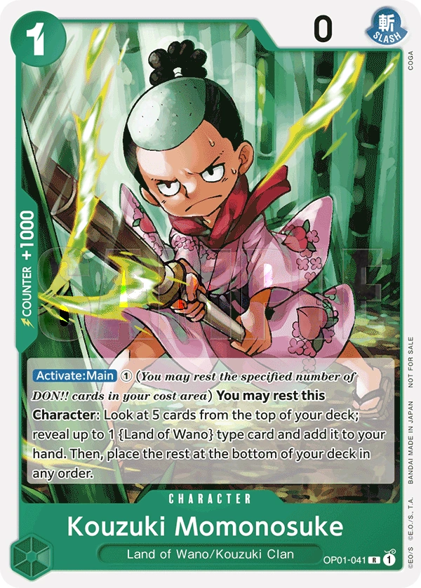 Kouzuki Momonosuke