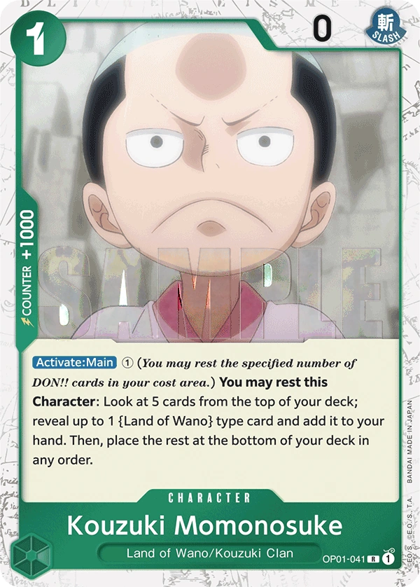 Kouzuki Momonosuke