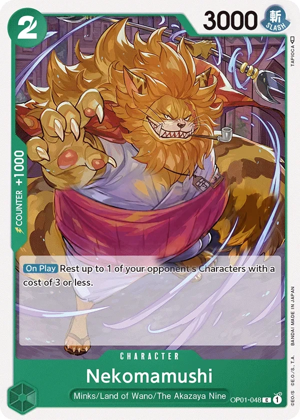 Nekomamushi