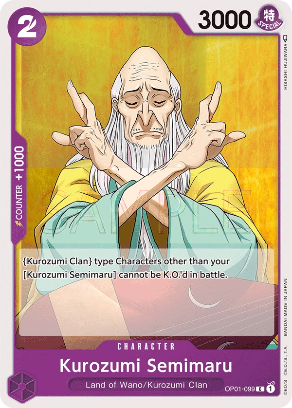 Kurozumi Semimaru