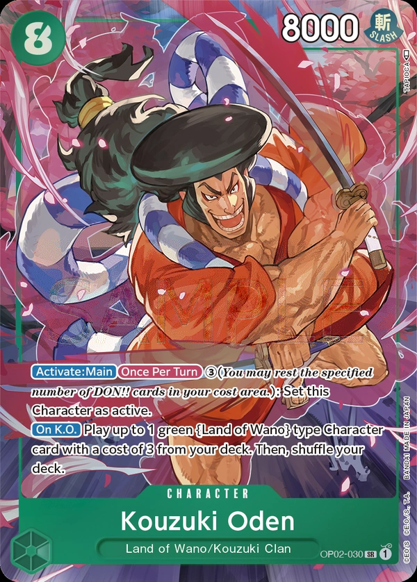 Kouzuki Oden