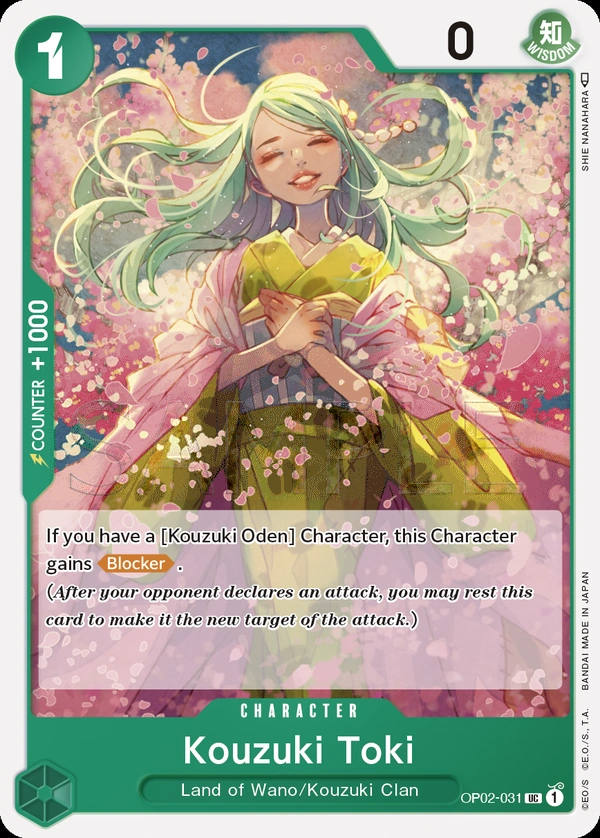 Kouzuki Toki