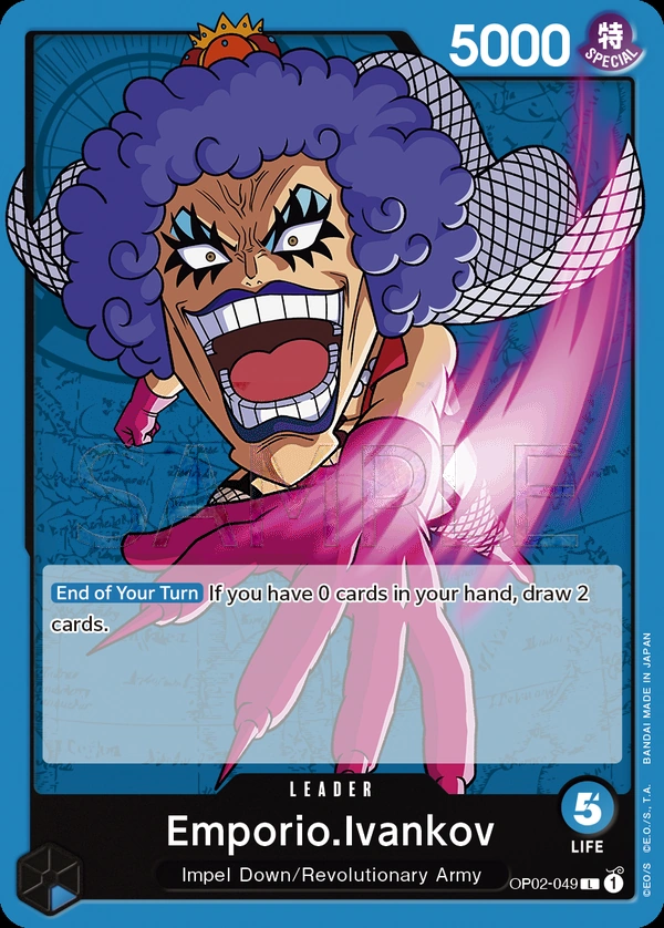 Emporio.Ivankov