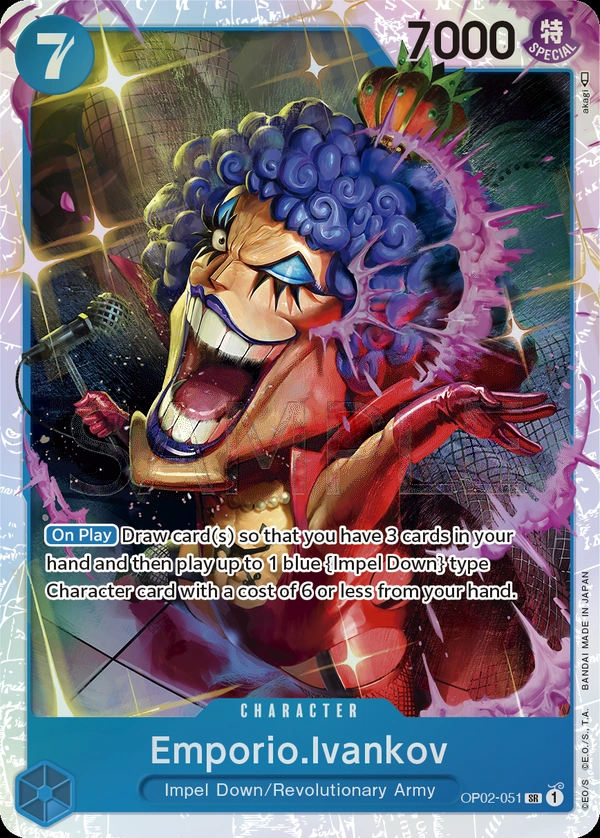 Emporio.Ivankov