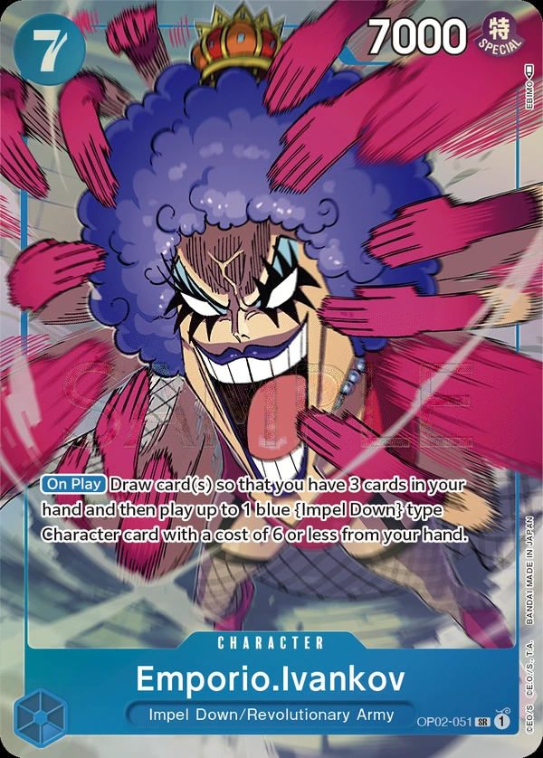 Emporio.Ivankov