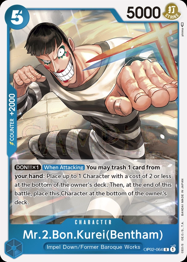 Mr.2.Bon.Kurei(Bentham)