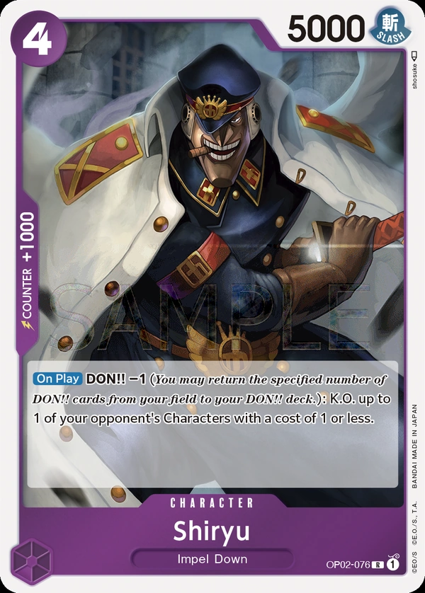 Shiryu