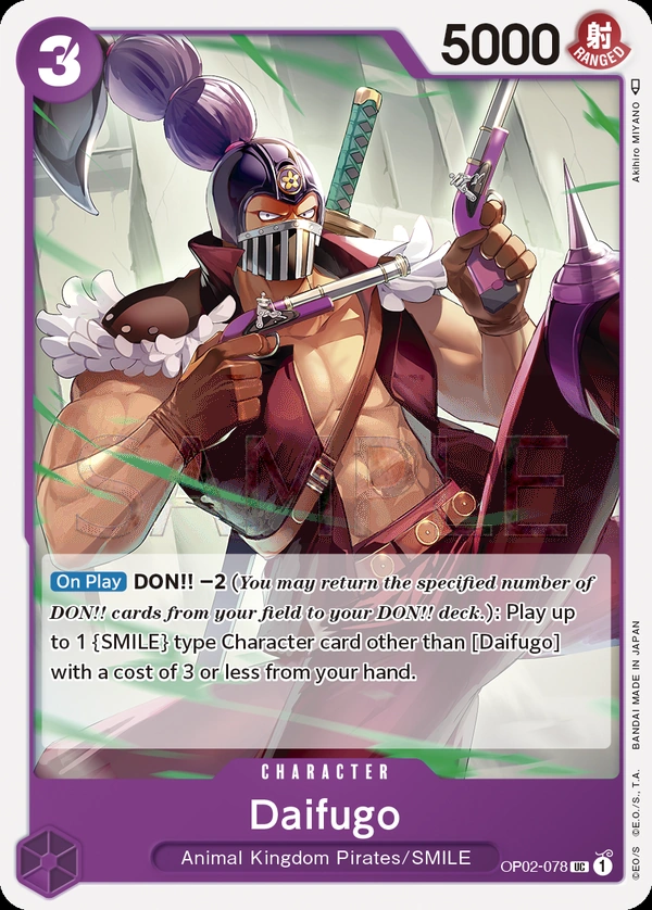 Daifugo