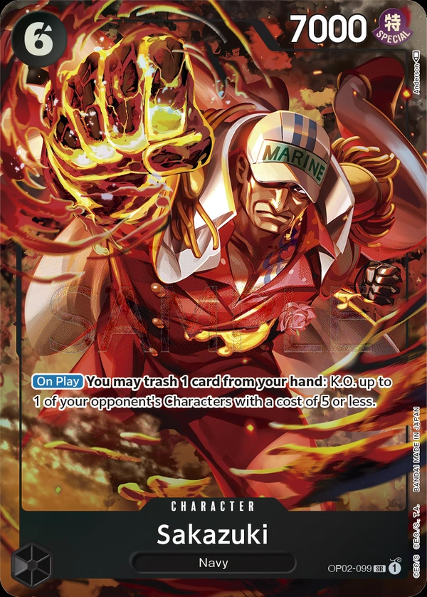 Sakazuki