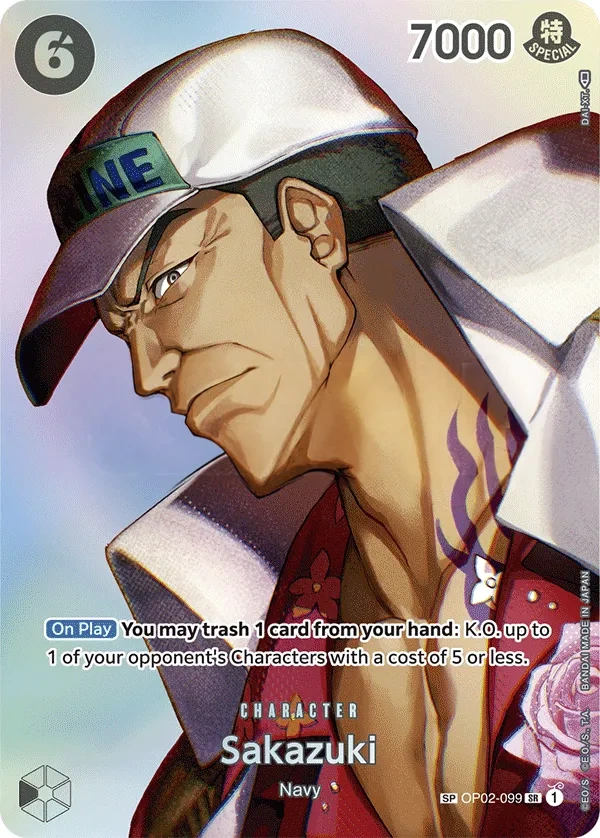 Sakazuki