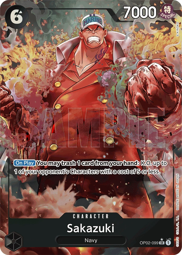 Sakazuki