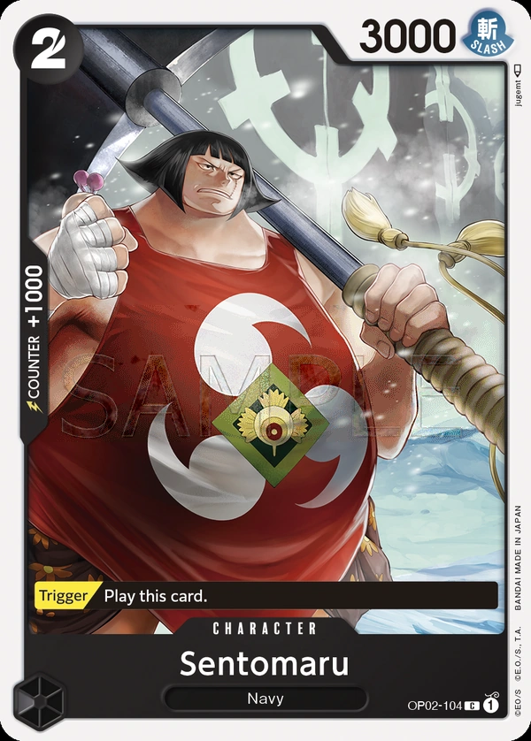 Sentomaru