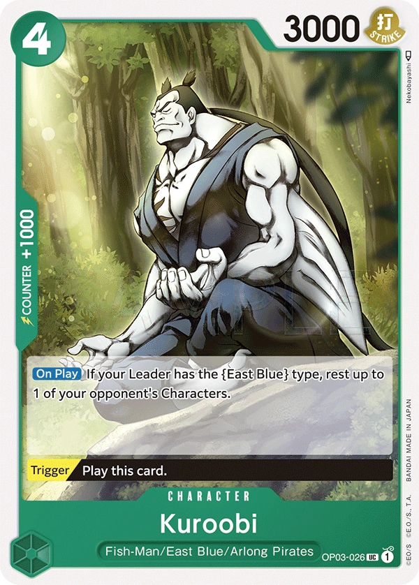 Kuroobi