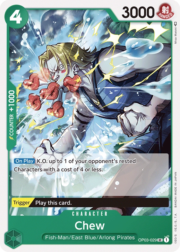Chew