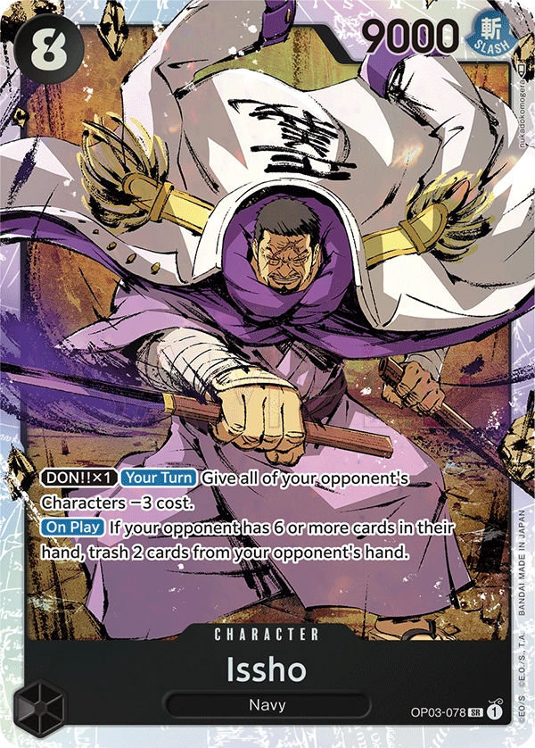 Issho