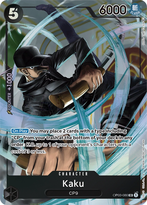 Kaku