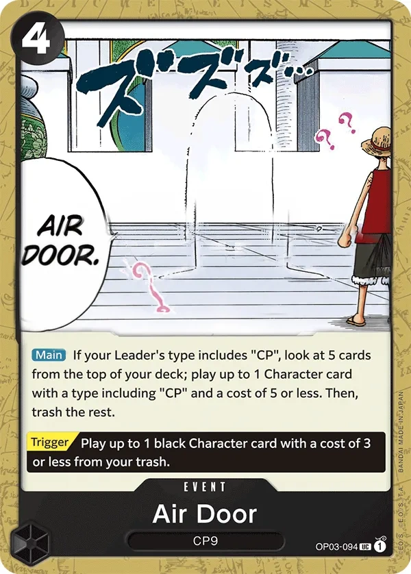 Air Door
