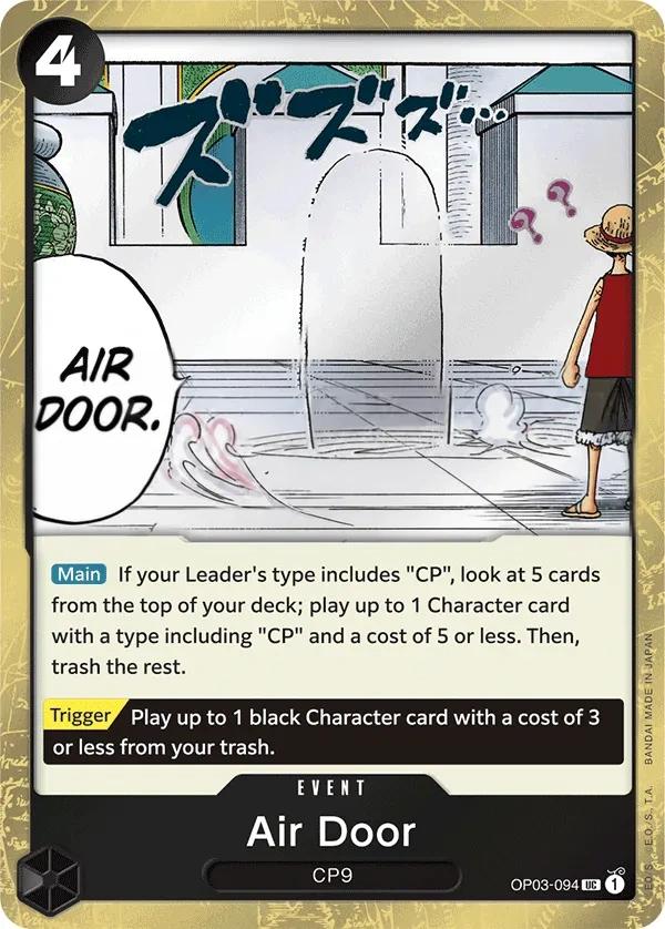 Air Door
