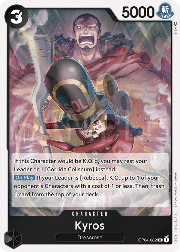 Kyros