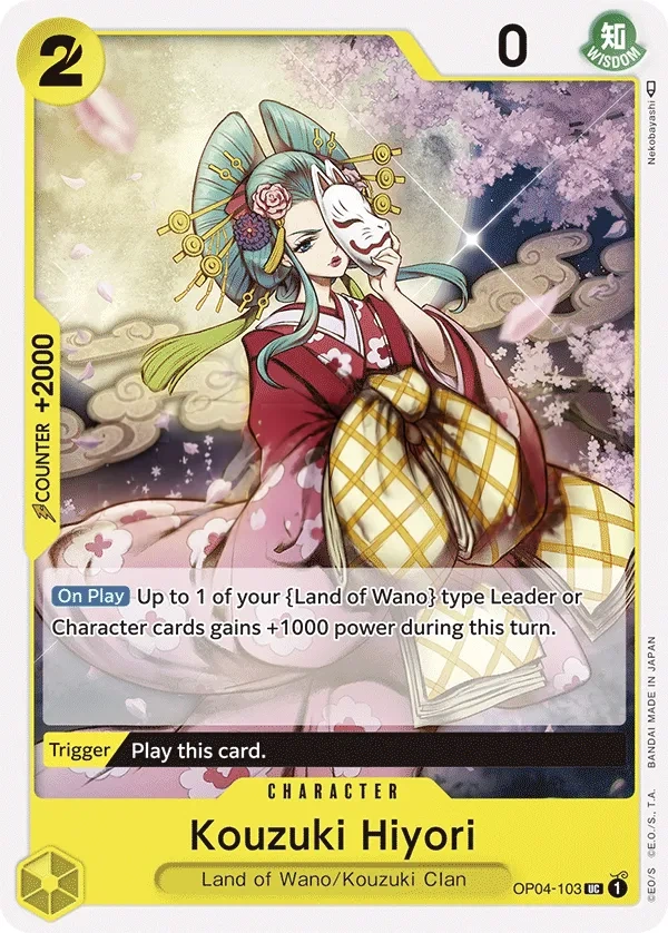 Kouzuki Hiyori