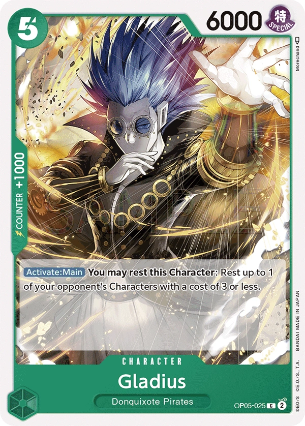 Gladius