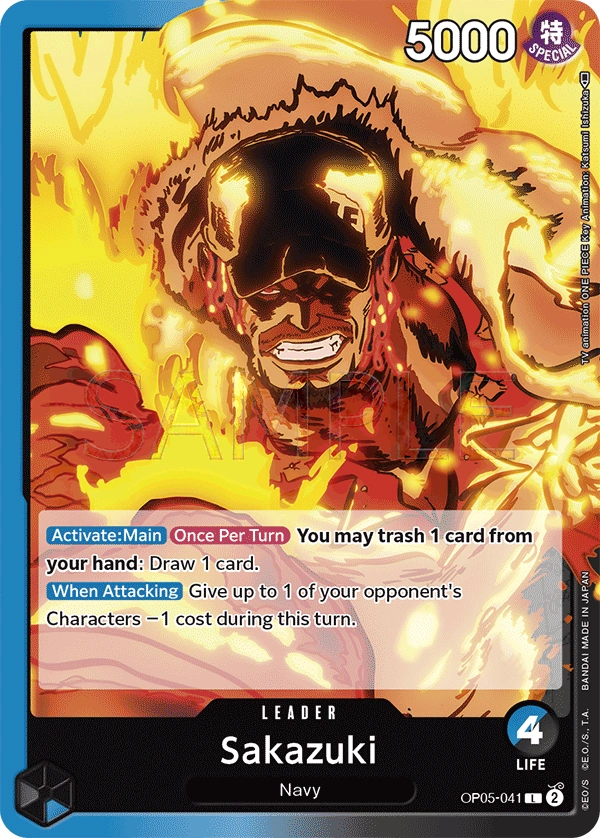 Sakazuki