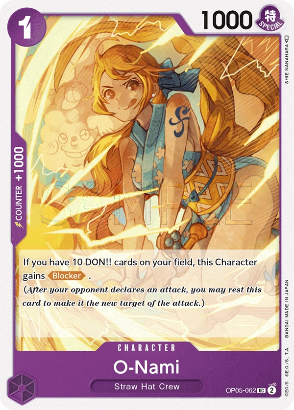 O-Nami