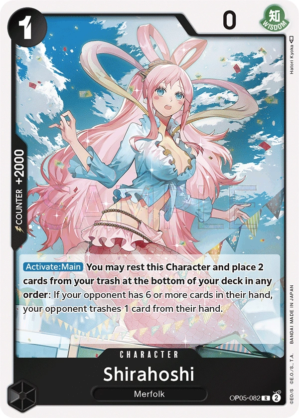 Shirahoshi