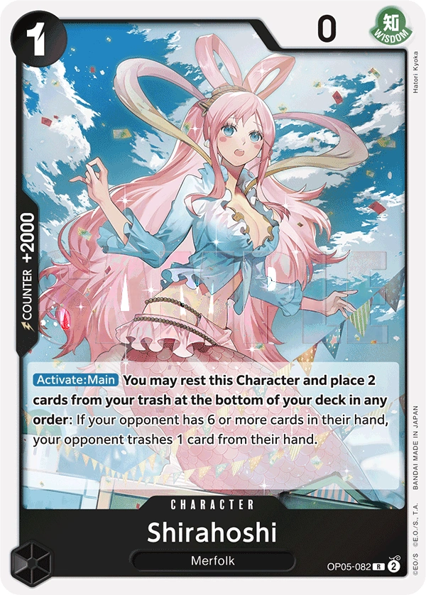 Shirahoshi