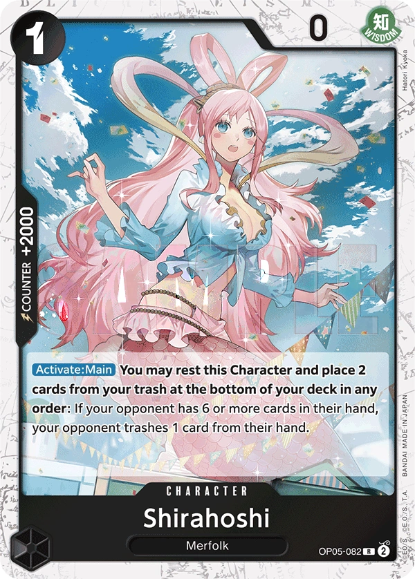 Shirahoshi