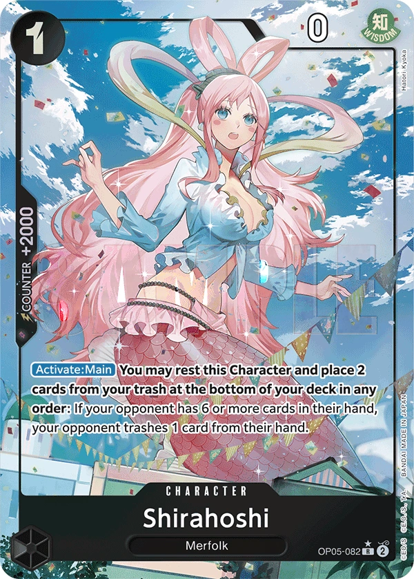 Shirahoshi