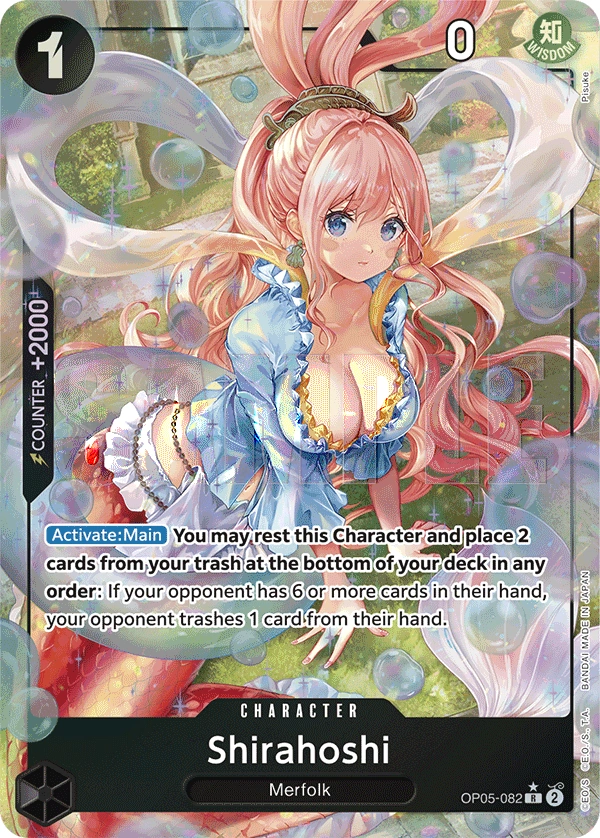 Shirahoshi