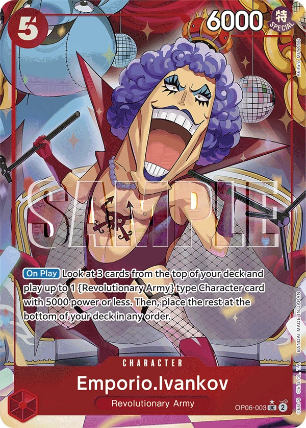Emporio.Ivankov