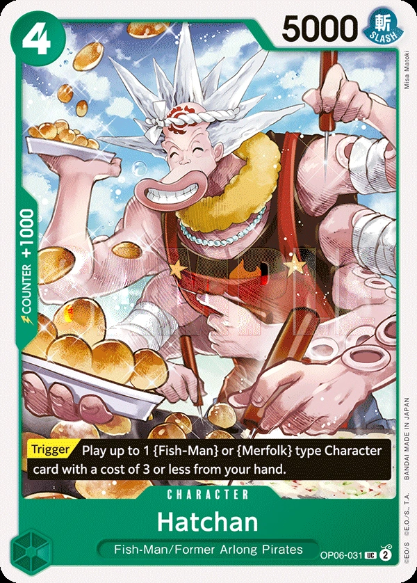 Hatchan