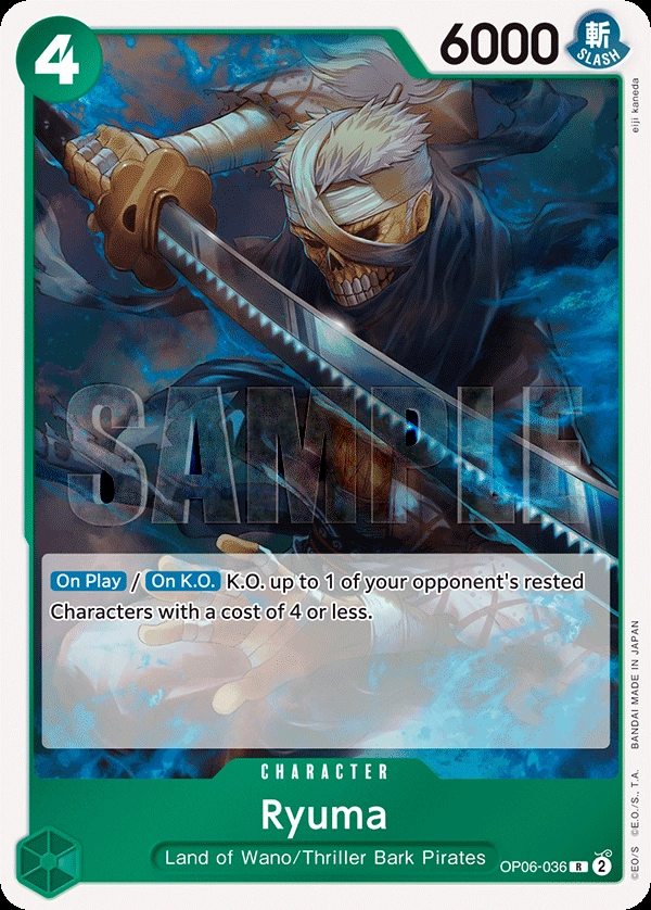 Ryuma