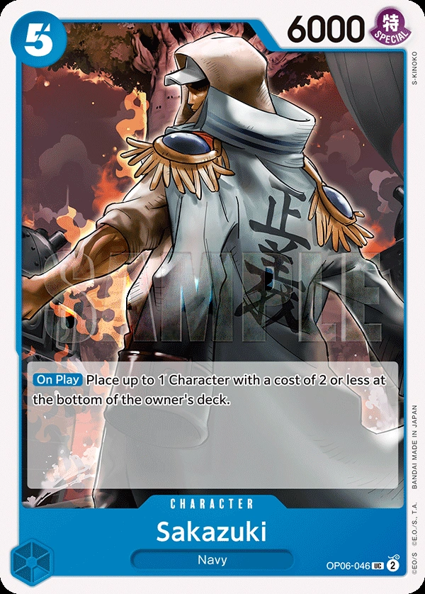 Sakazuki