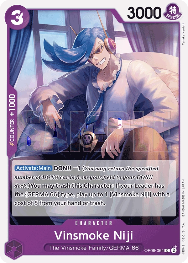 Vinsmoke Niji
