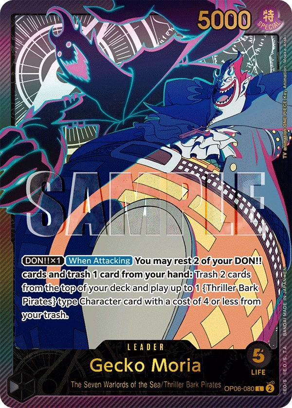 Gecko Moria