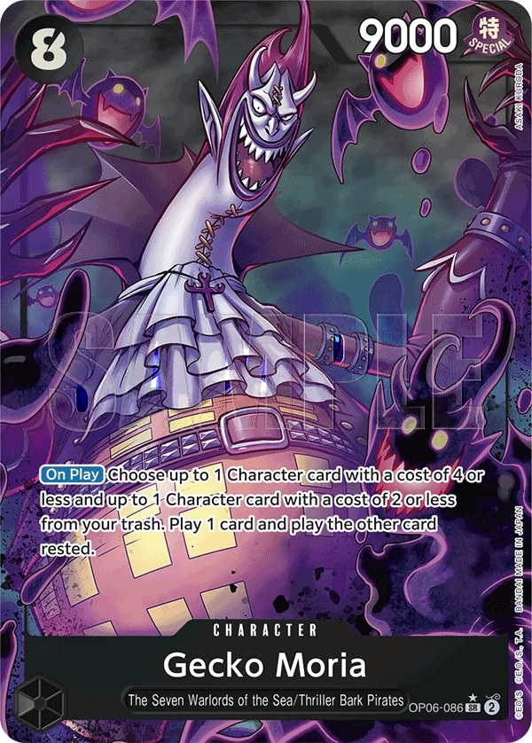 Gecko Moria