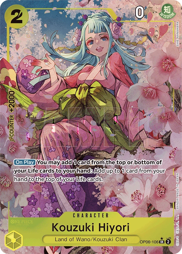 Kouzuki Hiyori