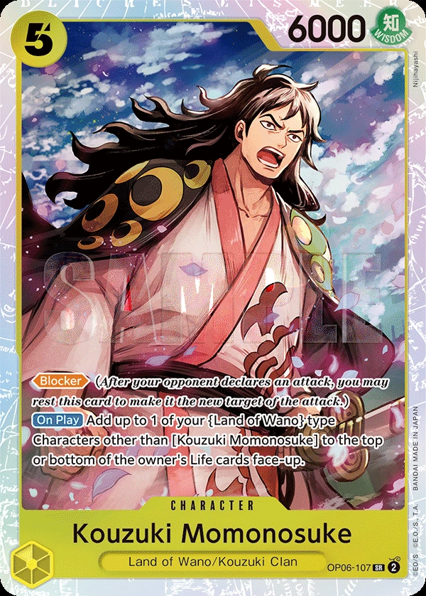 Kouzuki Momonosuke