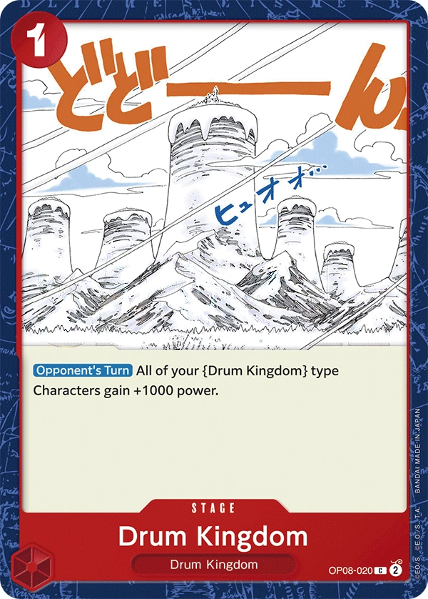 Drum Kingdom