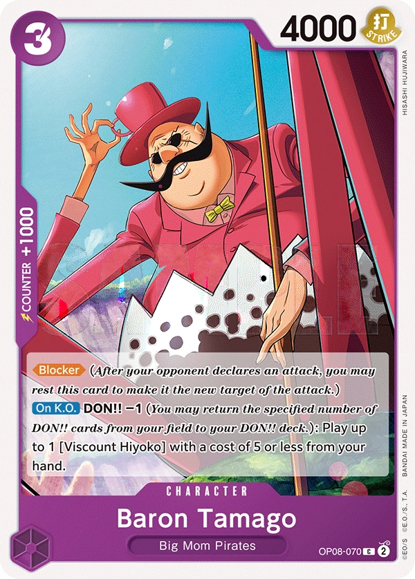 Baron Tamago
