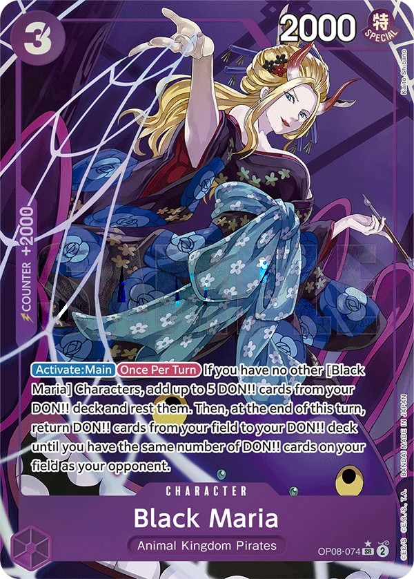 Black Maria