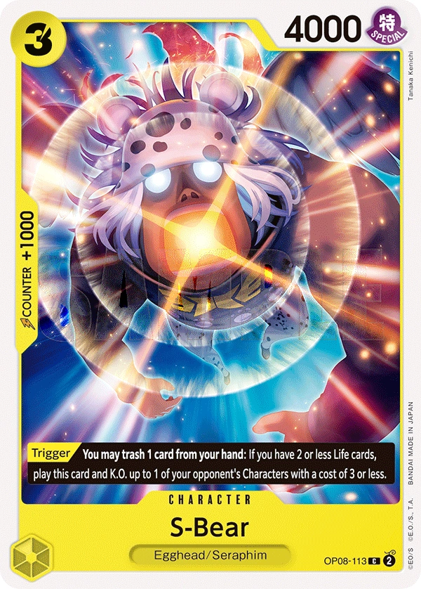 S-Bear