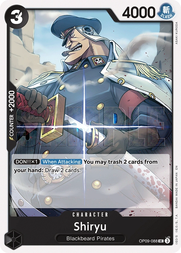 Shiryu