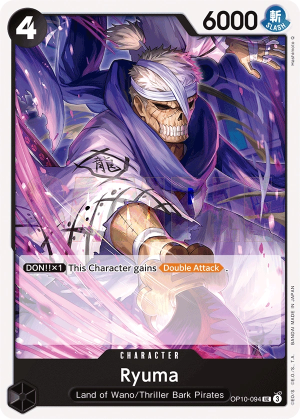 Ryuma