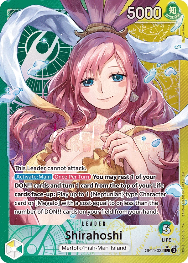 Shirahoshi