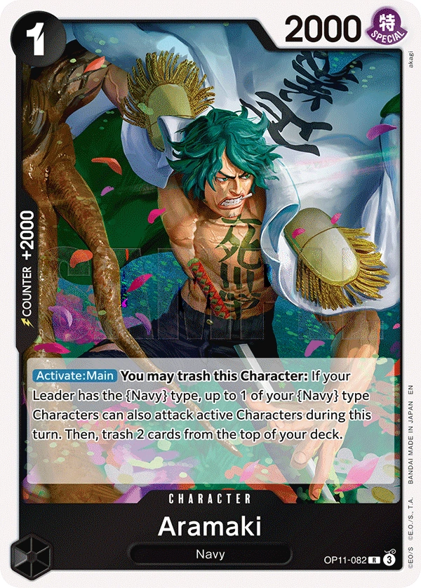Aramaki