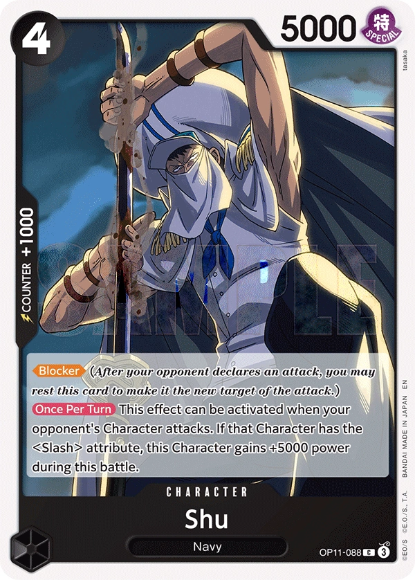 Shu